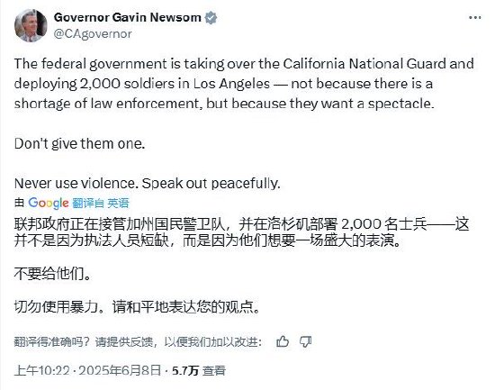 加州州长称特朗普向洛杉