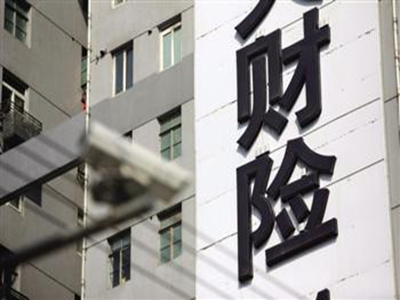 如何购买产险？购买产险