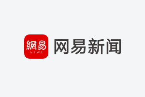 海光信息：拟通过换股方