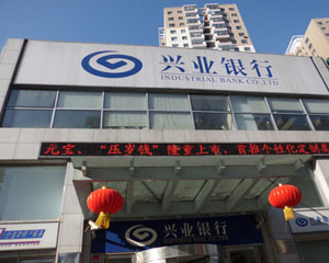 银行理财产品的业绩比较