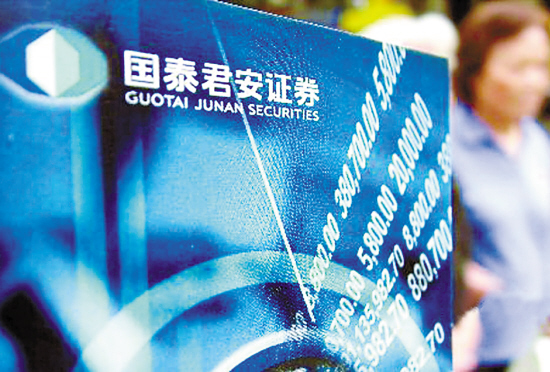 如何理解国泰君安合约号