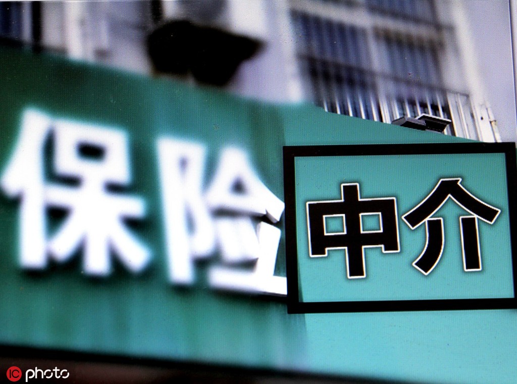 如何看待保险与理财及评