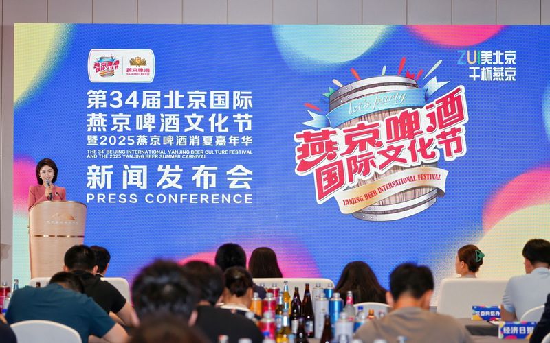 限定啤酒亮相啤酒节，7月