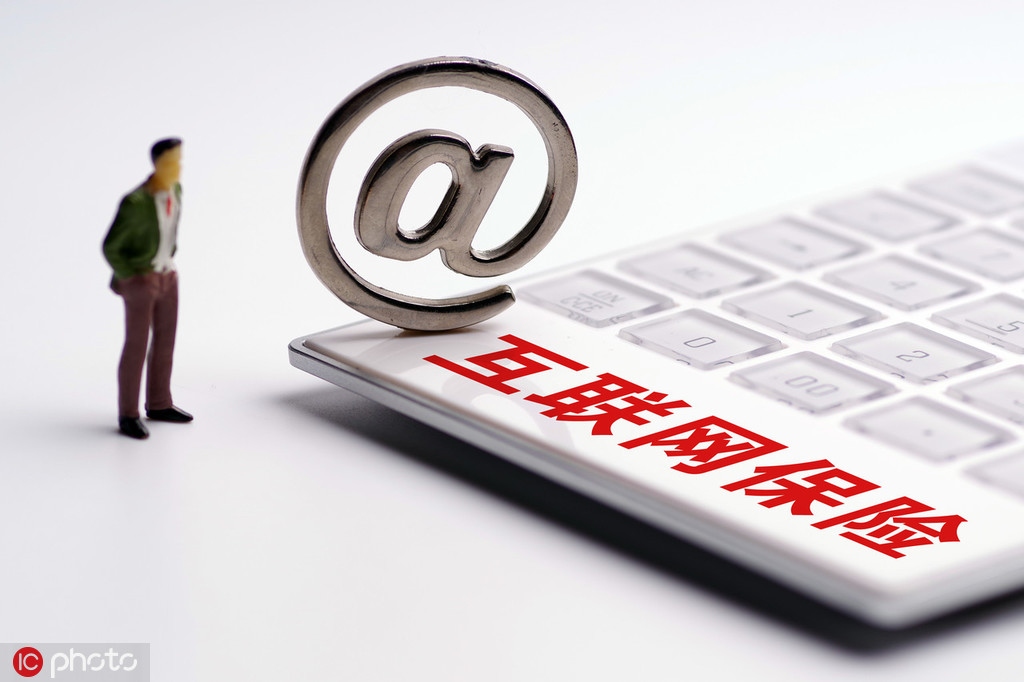 如何计算保险福利？保险