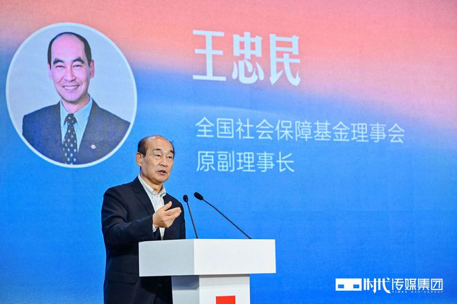 王忠民：AI与ESG双向赋能，