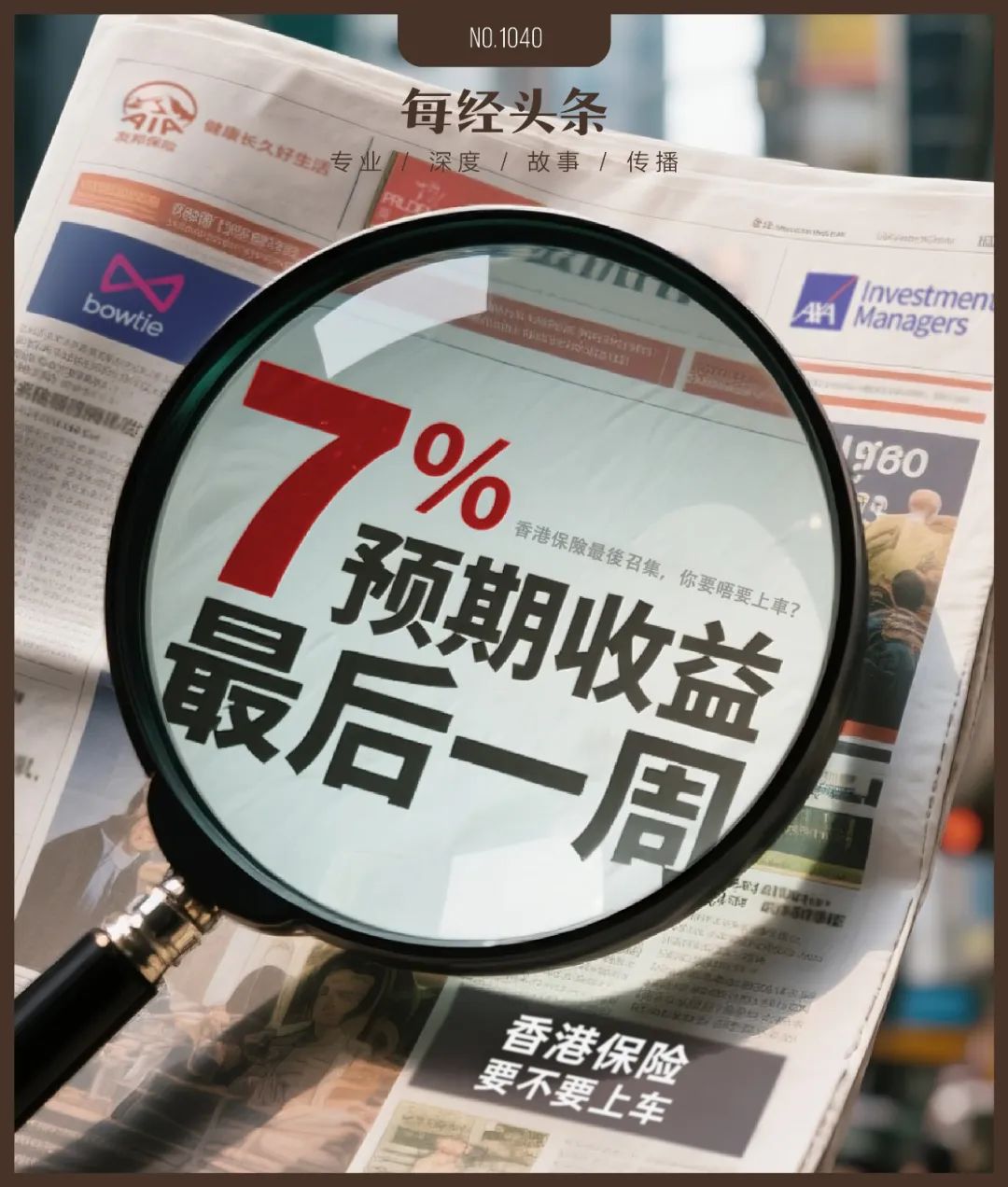 “VIP室天天爆满，早上尤