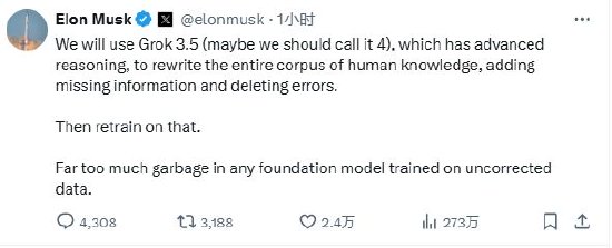 马斯克称将使用人工智能