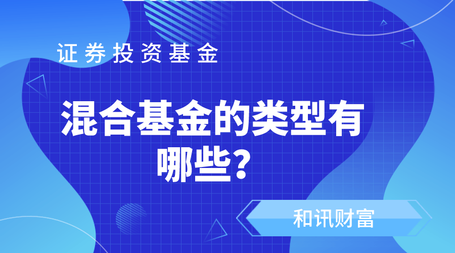 基金的赎回限制条件该如