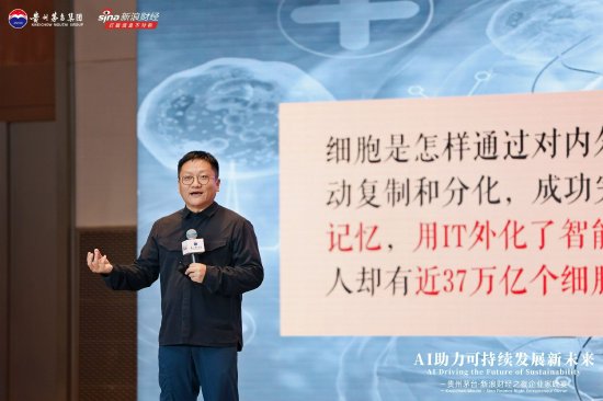 华大集团尹烨：科学已进