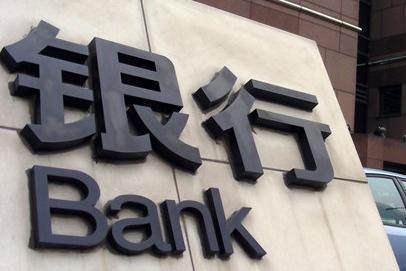 银行存款和货币基金在流