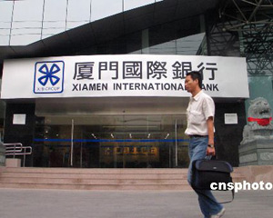 如何正确进行厦门续保缴