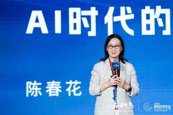 陈春花：“共生存在”是