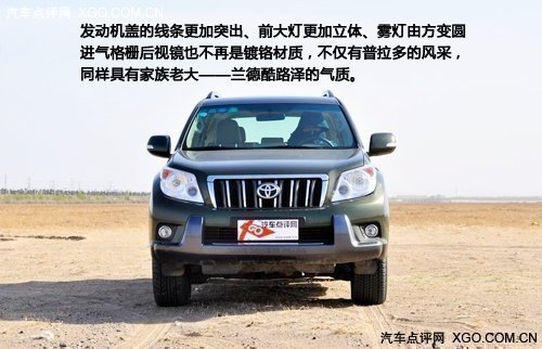 如何做好汽车大灯壳的保