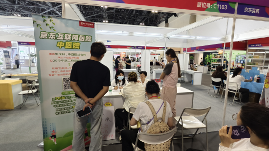 好博会 | 观众排队看中医
