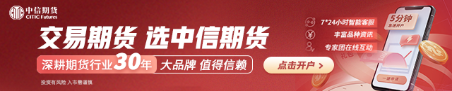 中信期货燃料油半年报：