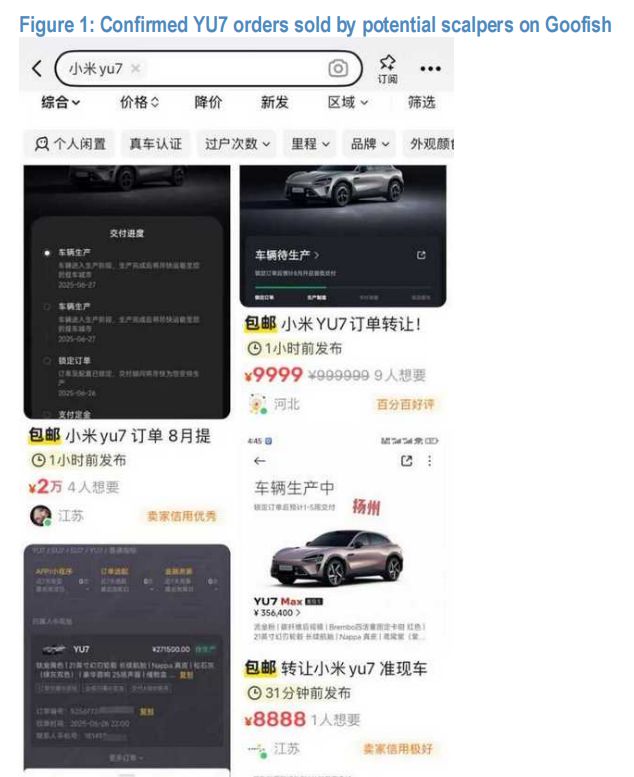 还是摩根大通“有创意”
