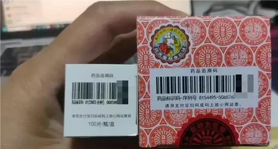 事关医保！今日起买卖药