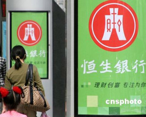 银行理财产品适合哪类投