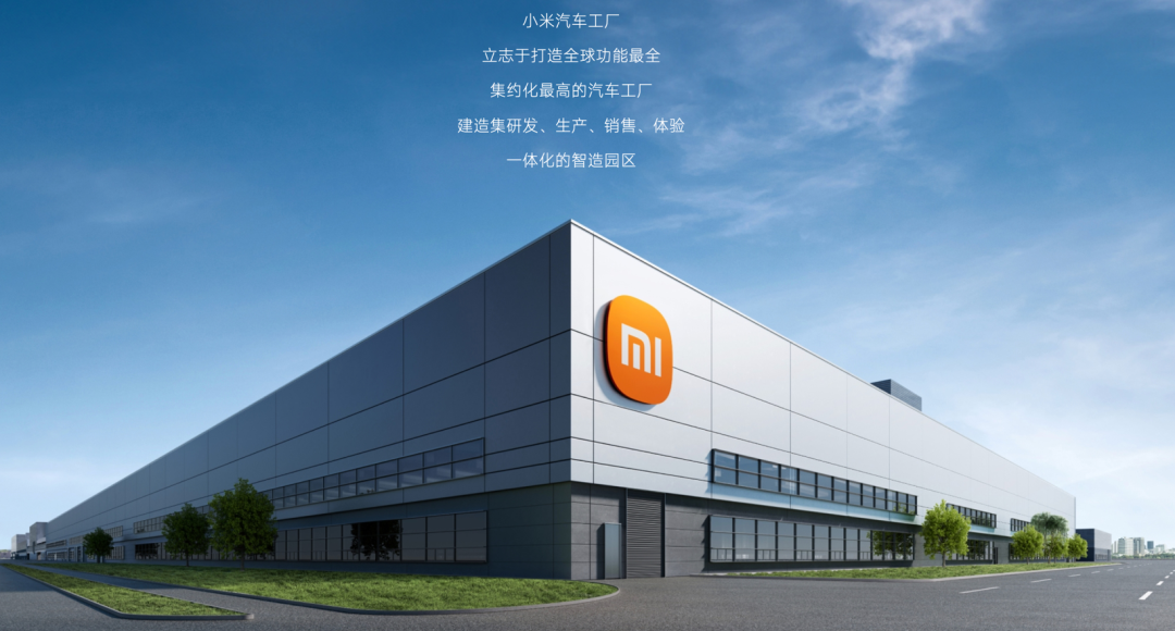 雷军：小米汽车2027年才考