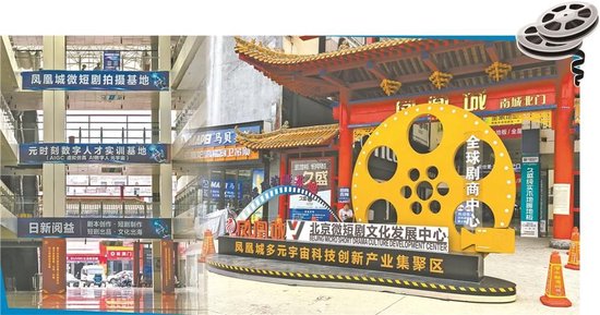 郑州短剧产业火了，三年
