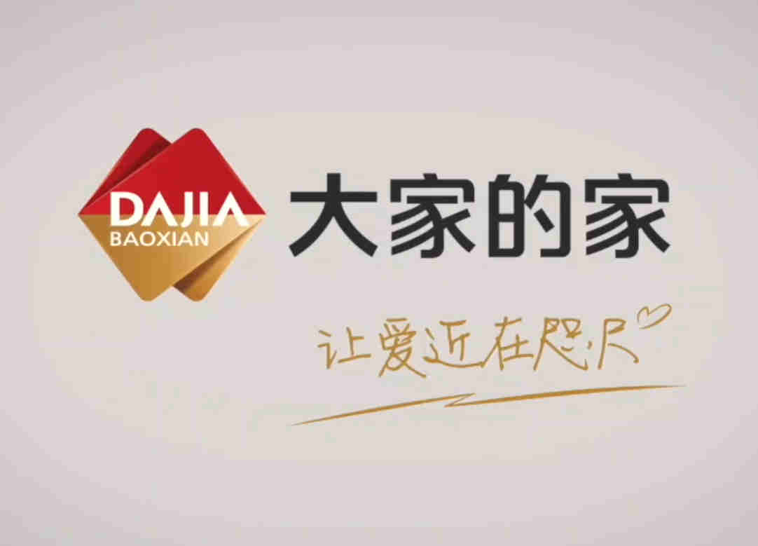如何合理规划保险费用计