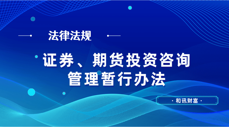 如何选择期货开户营业部