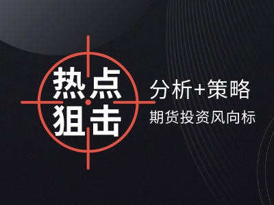 如何利用期货为螺纹钢保