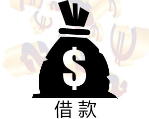 西夏银在金融相关范畴指