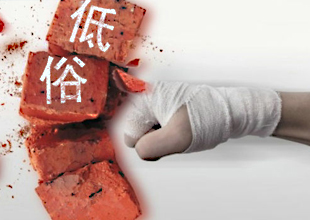 如何看待七禾网实战排行