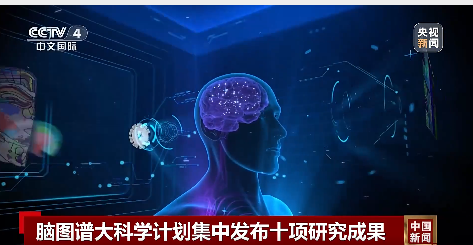 我国科学家在世界上首次