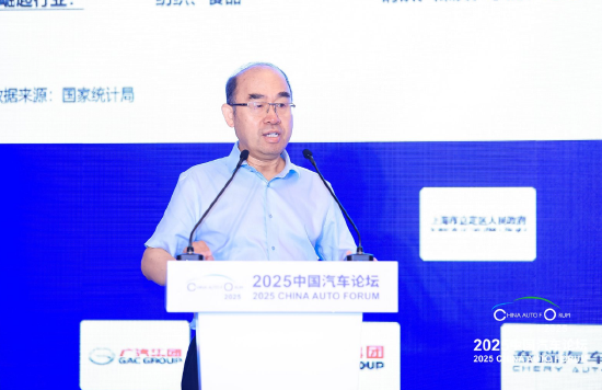 国家信息中心徐长明：我