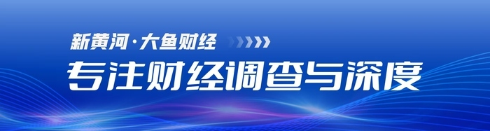 A股现1600万元罚单，实控人
