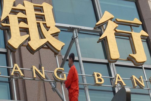 银行理财产品到期后为什