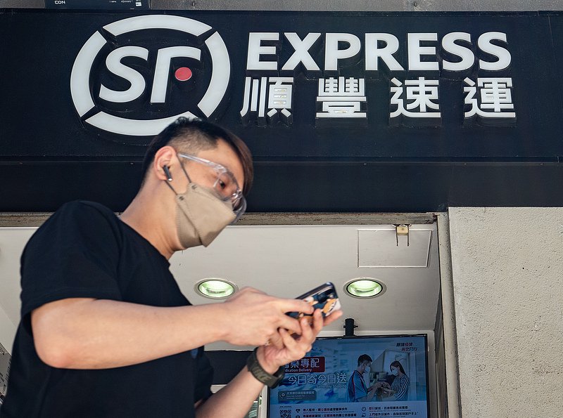 顺丰执行董事徐本松卸任