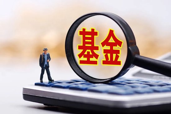 安信基金挥别百亿级老将