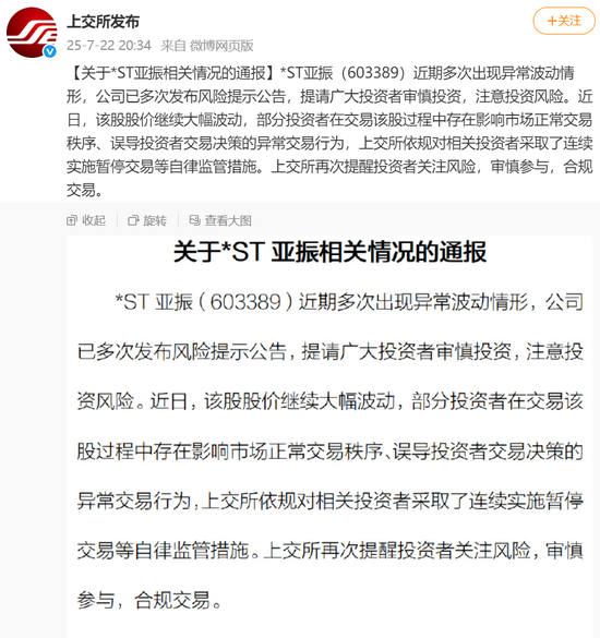 603389，股价狂飙背后有“