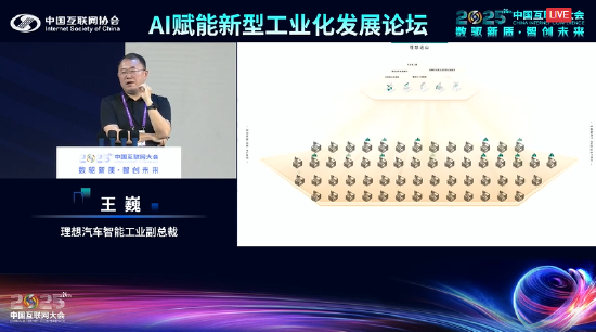 理想汽车王巍：一个车型