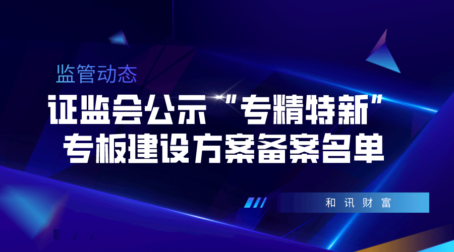 房产政策区域性差异重要