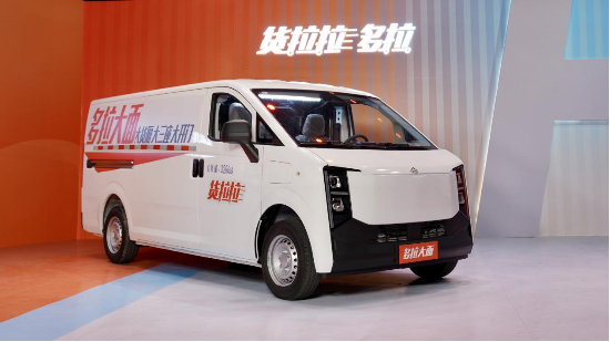 货拉拉多拉首款新车“多