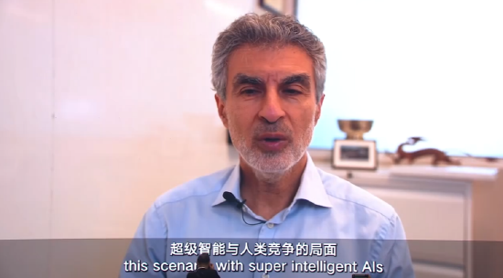 直击WAIC | 图灵奖得主约书