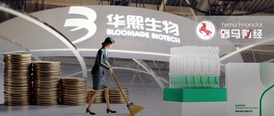 华熙生物辟谣称李振诽谤