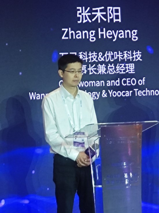 直击WAIC丨宇树科技王兴兴