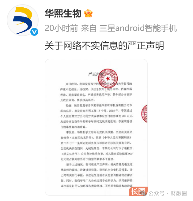 前部门市场总监写45万字网