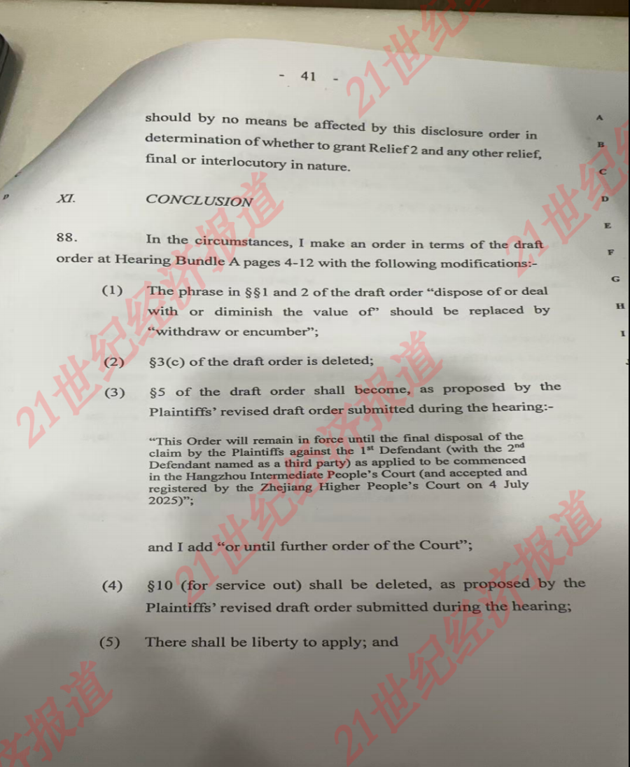 宗庆后遗产案判案书出炉