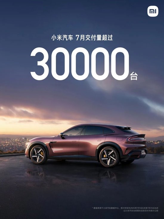 理想汽车，突发！小米汽
