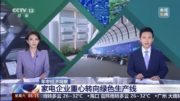 “国补”资金陆续下达，
