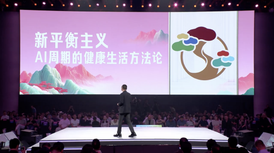 吴声：“新平衡主义”是