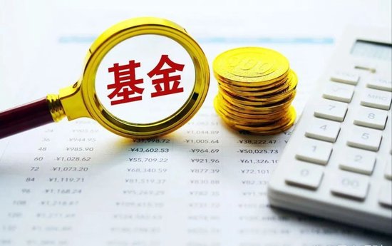 平安基金关闭APP背后：替