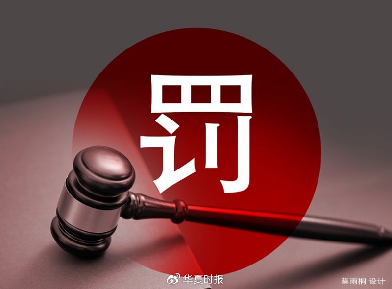 南卫股份内幕交易案细节