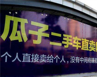 如何判断二手车是否经过